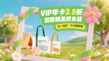 别墅村独有的景色